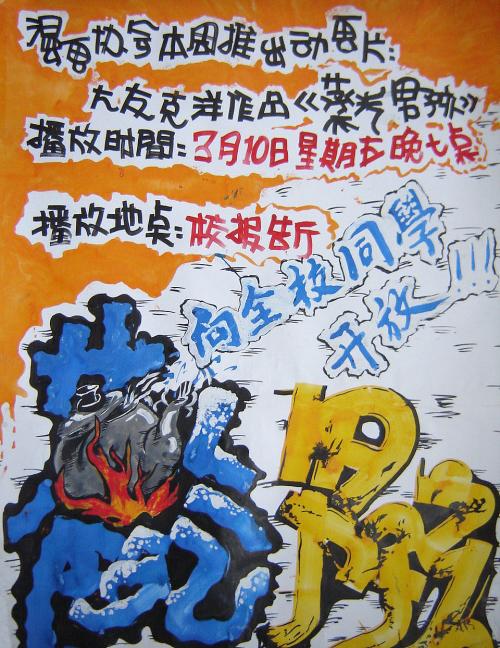 做个精仿奥尼昂塔学院文凭毕业证